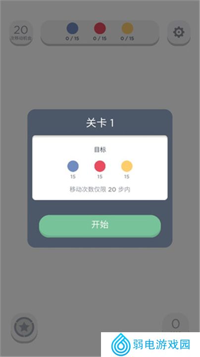 TwoDots