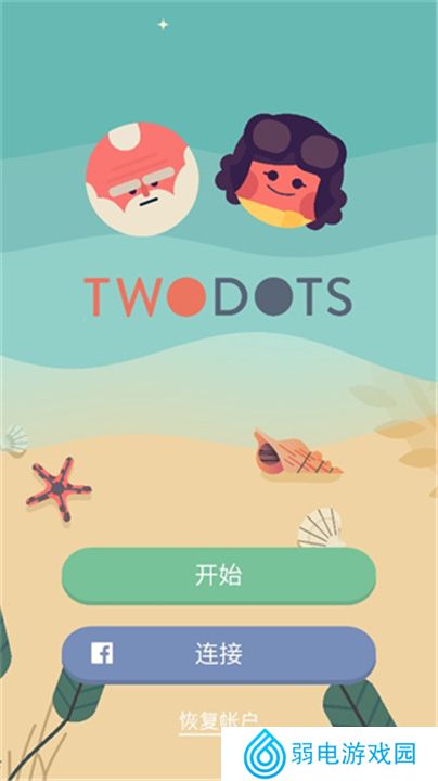 TwoDots