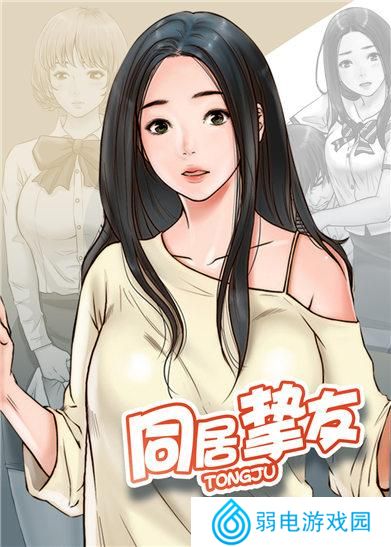 丕丕漫画在线首页界面-丕丕漫画登录页面免费限时