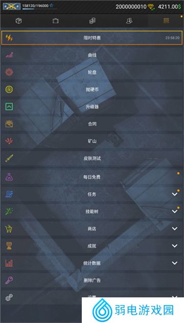 CSGO开箱模拟器2中文版