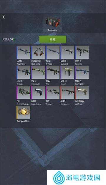 CSGO开箱模拟器2中文版